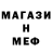 Метамфетамин винт Chiro Chiro