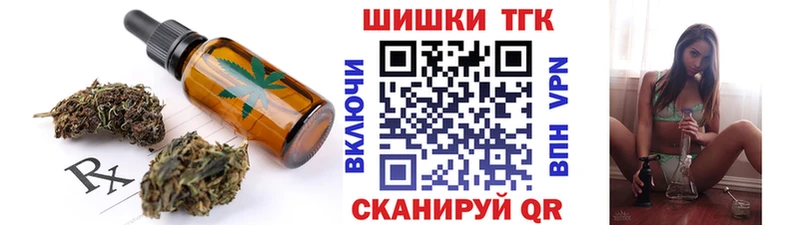 Canna-Cookies марихуана Усть-Катав