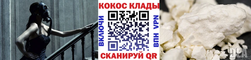 Кокаин Боливия Усть-Катав