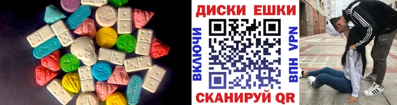 как найти   Усть-Катав  Экстази 280мг 
