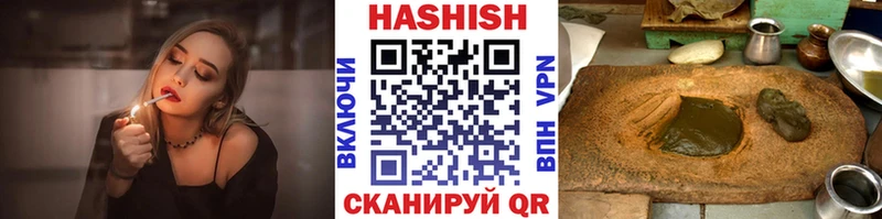 ГАШИШ гашик  блэк спрут сайт  Усть-Катав 