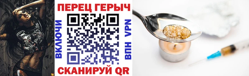 Героин афганец Усть-Катав