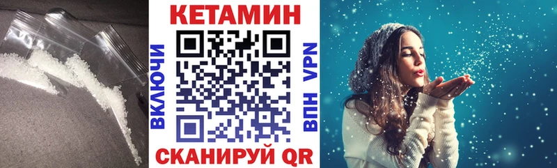 kraken вход  Усть-Катав  КЕТАМИН VHQ 