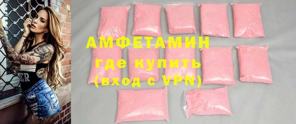 прущие грибы Галич