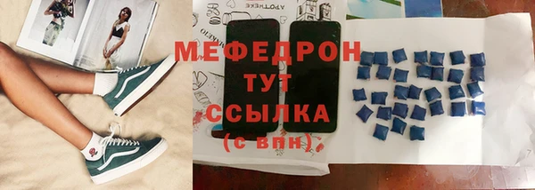 таблы Переславль-Залесский