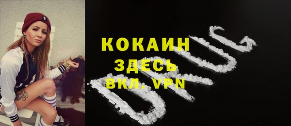 таблы Пестово