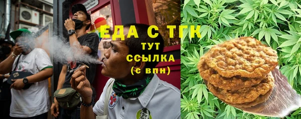 меф Пересвет