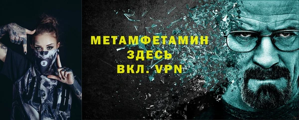 таблы Пестово