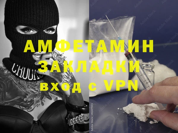 меф Пересвет