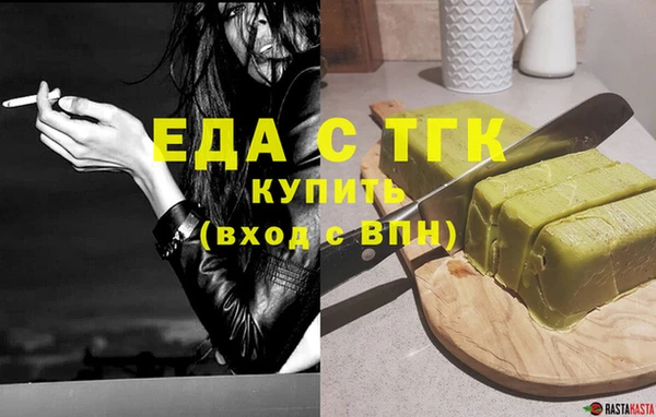 таблы Переславль-Залесский