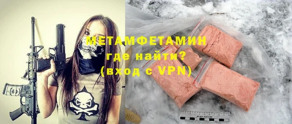 меф Пересвет