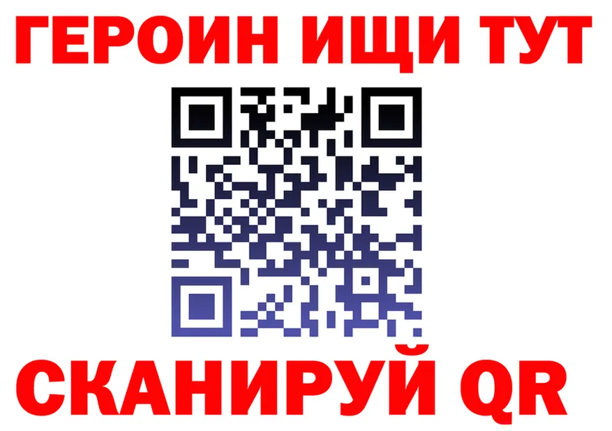 ГАШИШ Изолятор вход мориарти KRAKEN Усть-Катав