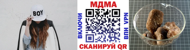 МДМА кристаллы  хочу   Усть-Катав 