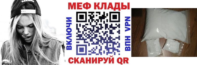 дарнет шоп  Усть-Катав  блэк спрут рабочий сайт  Меф мяу мяу 