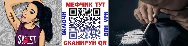 Мефедрон Усть-Катав