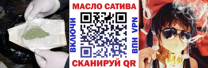 omg вход  Усть-Катав  Дистиллят ТГК вейп 